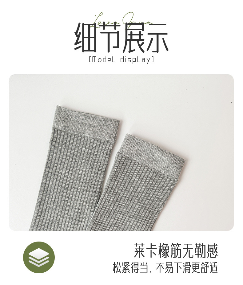 袜子地摊一件代发一体无骨棉袜子女春秋季竖条复古中筒袜纯色学生百搭日系堆堆袜一件代发详情23