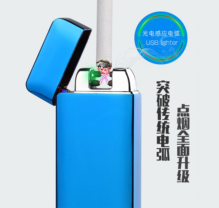 JL903光电感应充电打火机usb双电弧脉冲打火机锌合金防风点烟器详情3