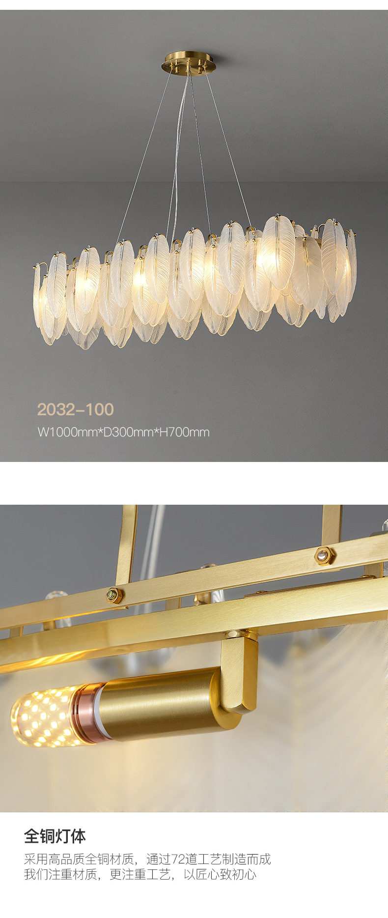 2022年新款美式轻奢全铜餐厅吊灯后现代设计师吧台样板间创意灯具详情11