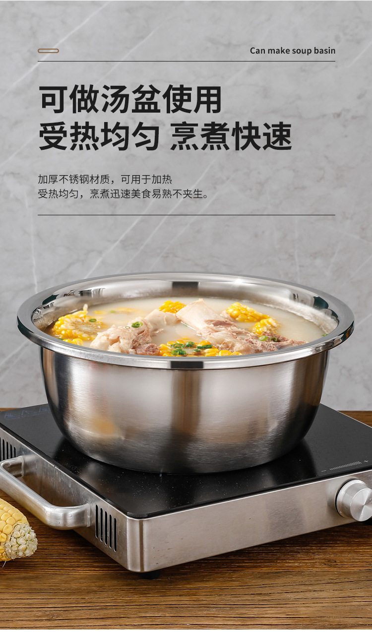 不锈钢盆加厚加深不锈钢汤盆不锈钢调料缸打蛋盆和面洗菜盆详情11