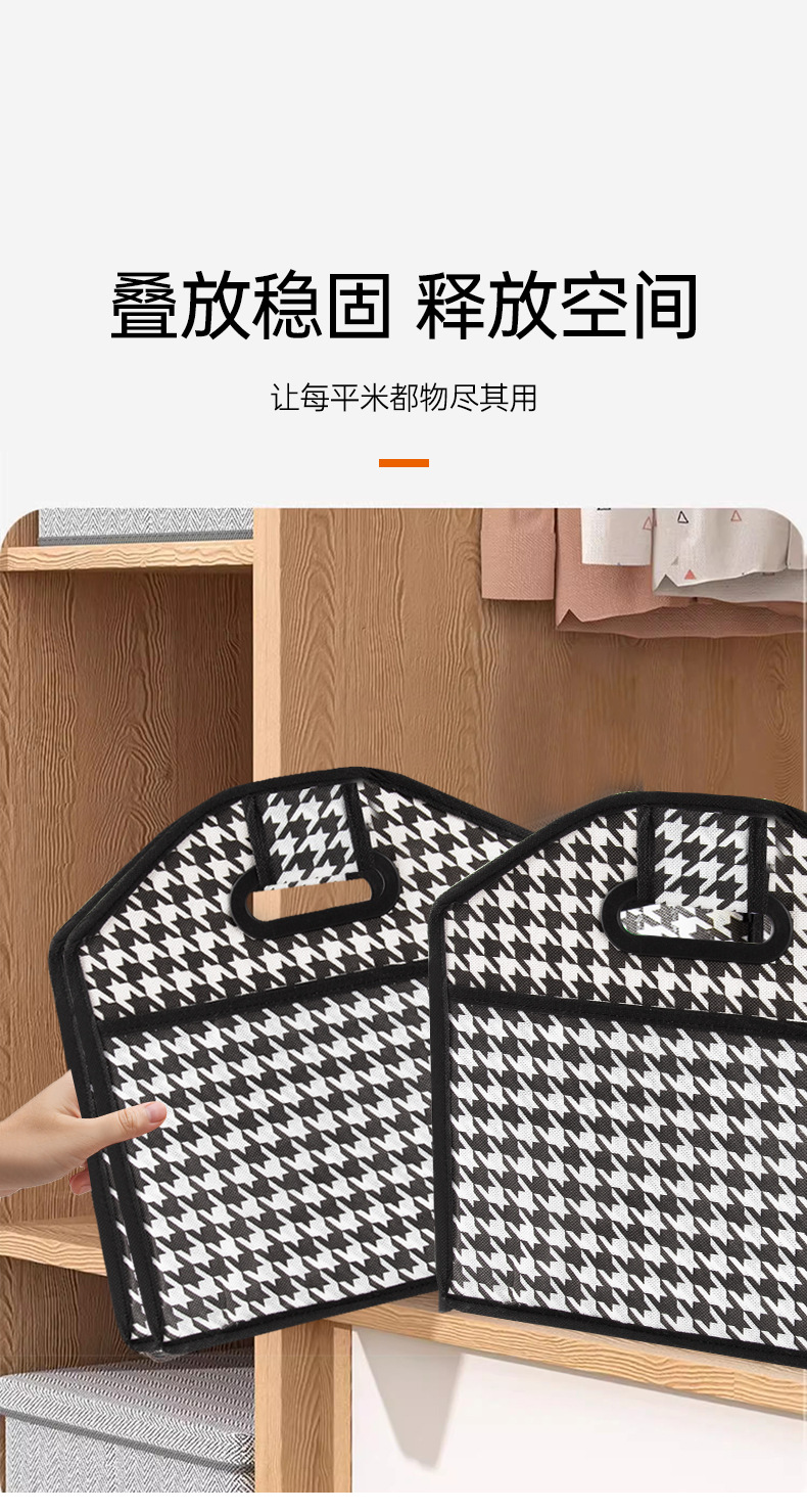 千鸟格车载收纳整理置物箱 折叠式后备箱储物箱 汽车内饰用品 收纳盒 车内整洁必备品详情10