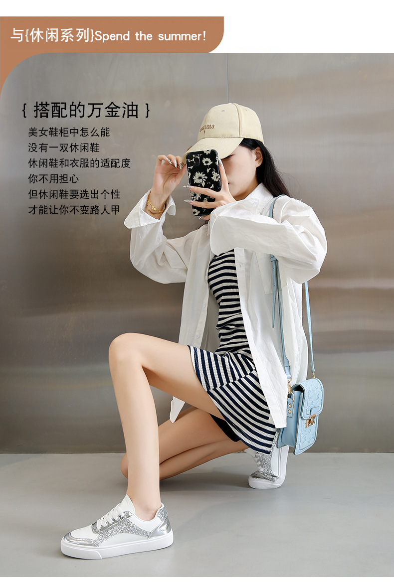 大码厚底亮片时尚女单鞋春秋新款休闲运动小白鞋学生轻便平底板鞋详情4