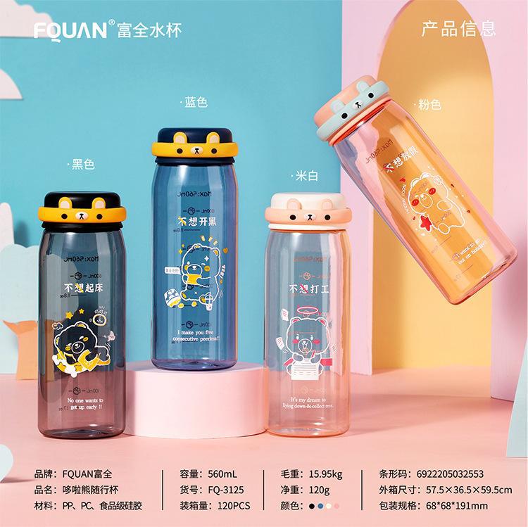 夏季卡通塑料水杯女高颜值小巧可爱便携杯密封防漏水杯子现货批发详情2