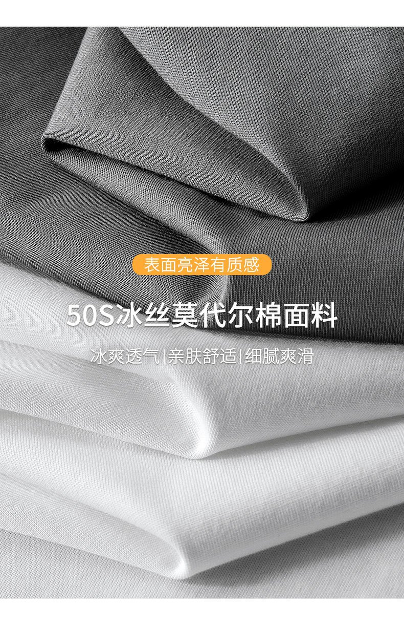 冰丝感莫代尔背心男士夏季薄款坎肩运动健身跨栏速干内穿无袖t恤详情2