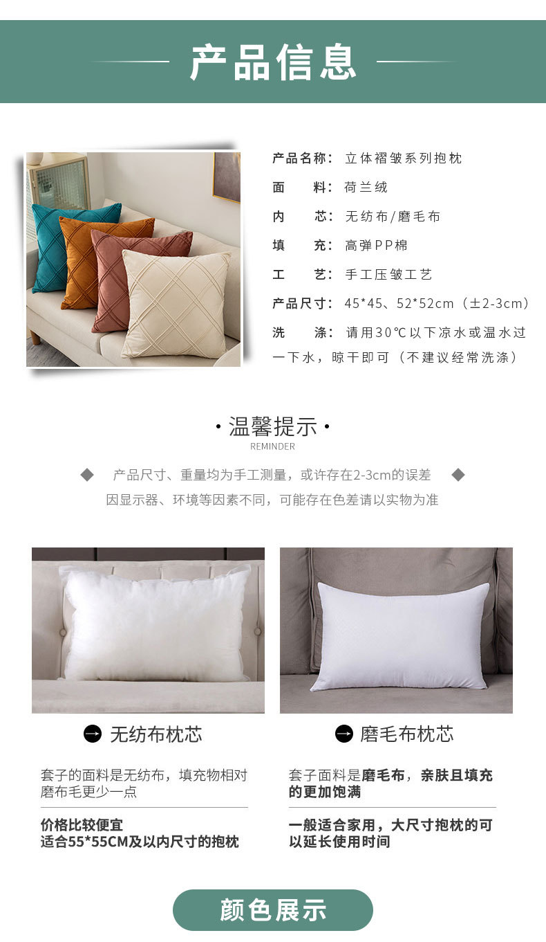 Solid-color Dutch fleece pillow, Nordic light luxury living room sofa pillow cover, handcrafted checkered process, model room pillow pic 3