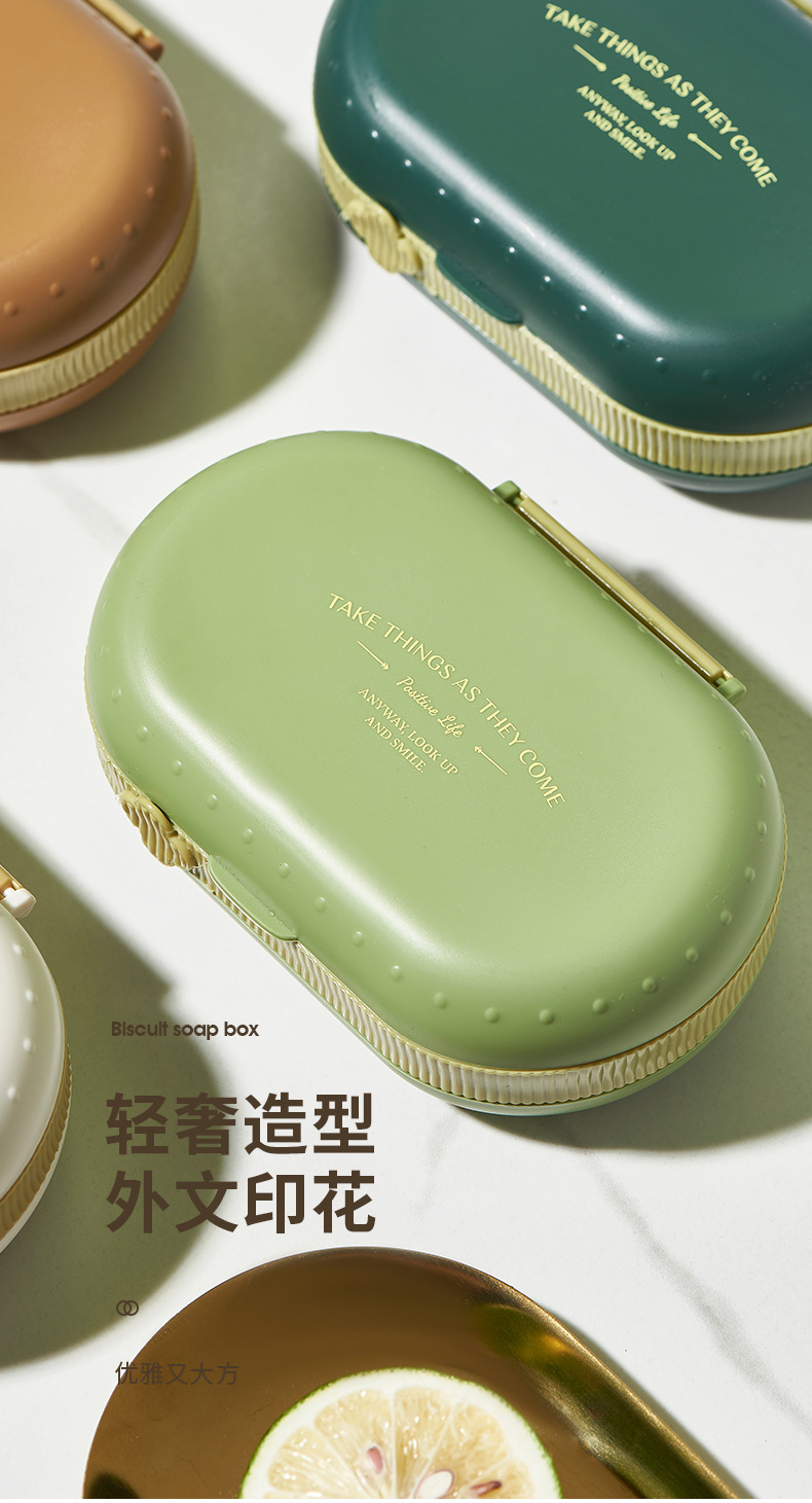 G59 high appearance level draining soap box, waterproof and dustproof soap box, bathroom soap storage rack, portable travel soap box wholesale pic 9