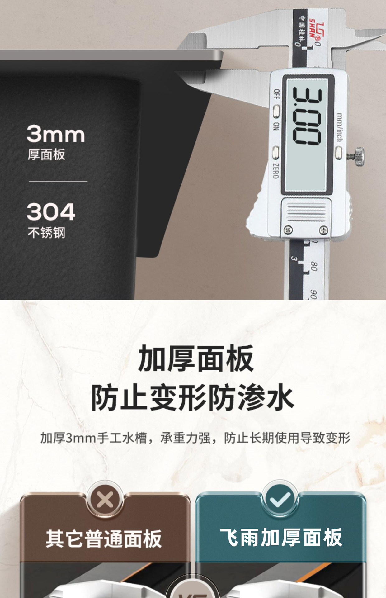 欧新 品牌魔术贴理线厨房收纳套装 星空灰飞雨水槽纳米304洗菜盆瀑布龙头网红大单槽 厨房用品配件 20006详情17
