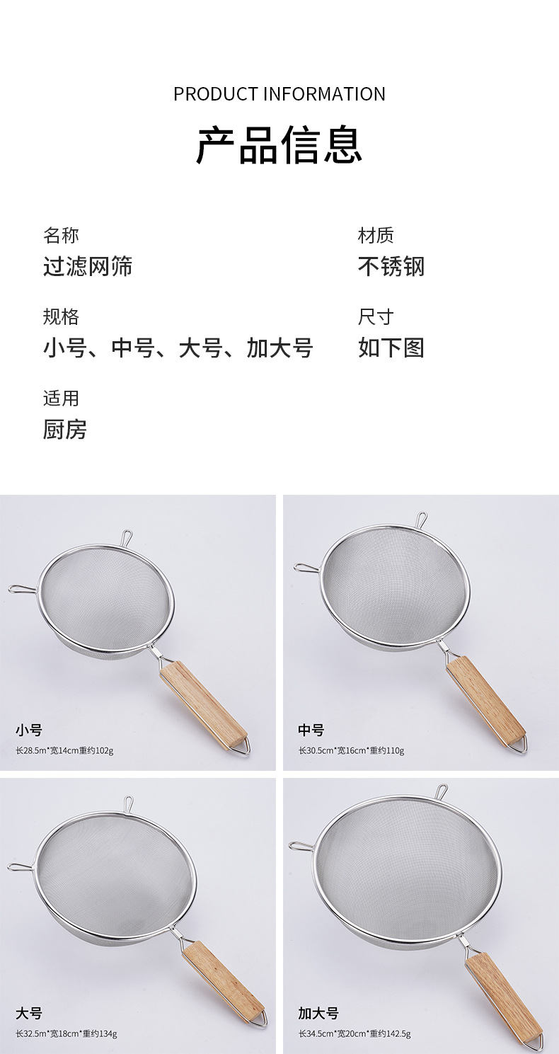 304 stainless steel thickened mesh, household double-ear filter oil strainer, multi-purpose kitchen oil filter wholesale pic 7
