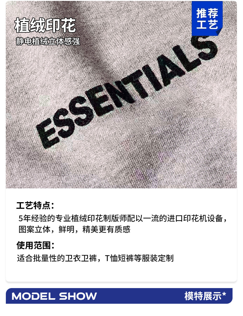 2023新品fog秋冬季加绒加厚380g连帽纯色多色卫衣欧美潮牌连帽衫详情12