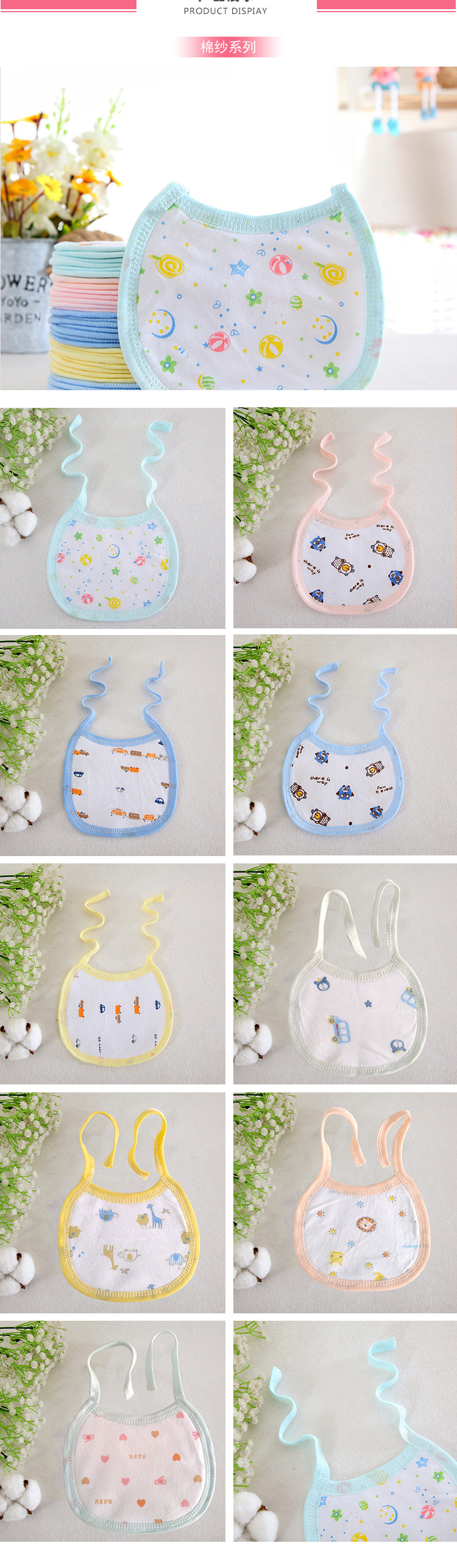 New baby absorbent bib, semi-circular tie, cartoon multi-color bib, double-layer pure cotton saliva wipes pic 6