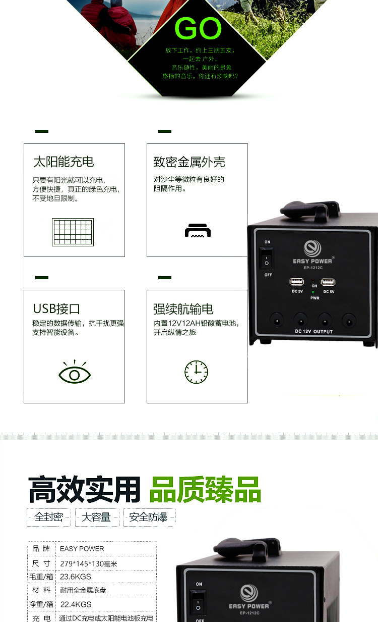Outdoor portable backup outdoor power supply solar emergency lighting power system equipment EP-1212C pic 13