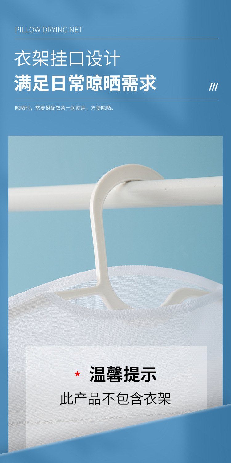 晒枕头神器晒枕架多功能室外防风枕头晾晒网阳台衣架晒枕夹子家用详情22