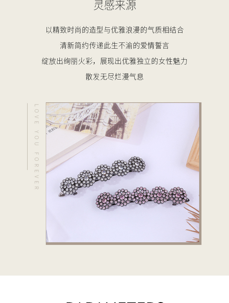 Qingdao accessories: Starry Sky hair clips, elegant and stylish hair accessories, ice flower hair clips, high-end feel, ins style pic 4