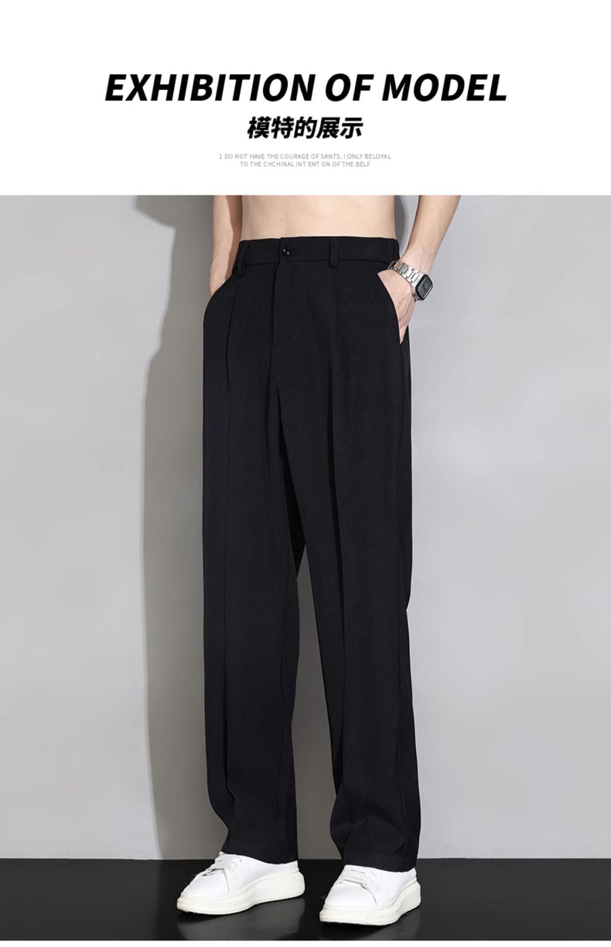 2024新款西裤男士夏季阔腿直筒宽松休闲长裤冰丝速干春秋西装裤子详情12