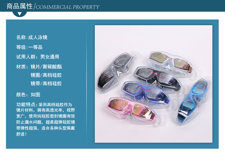 New waterproof and anti-fog swimming goggles, comfortable silicone swimming goggles with waterproof earplugs, available in multiple colors pic 1