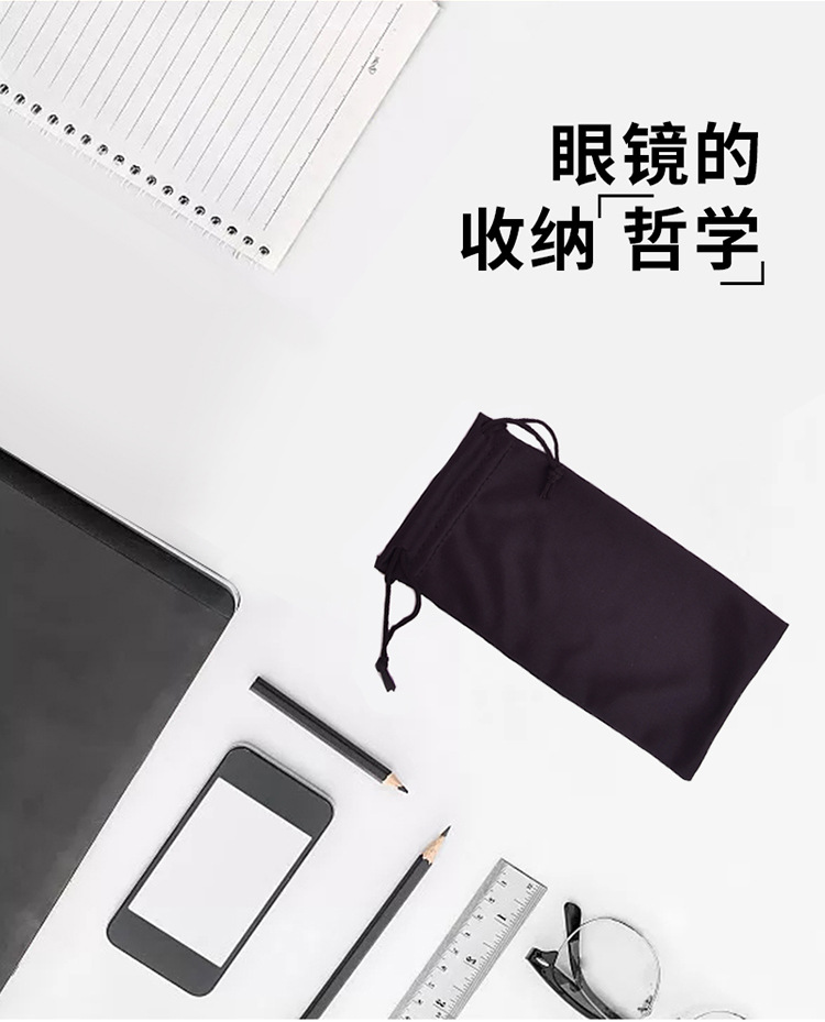 现货批发纯色小清新超细纤维针二镜袋墨镜老花镜眼镜袋收纳束口袋详情3