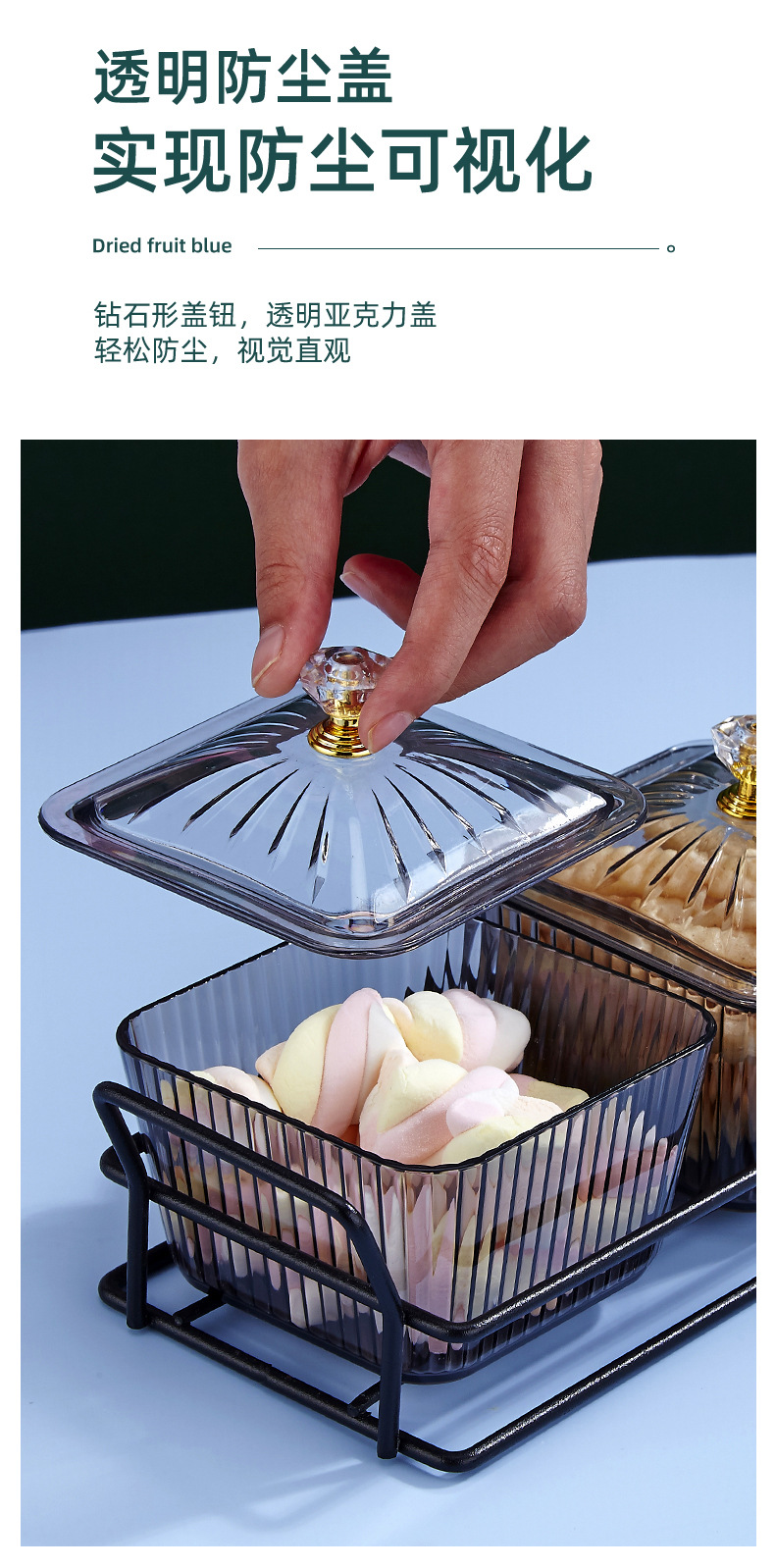 透明分格干果蓝详情6.jpg