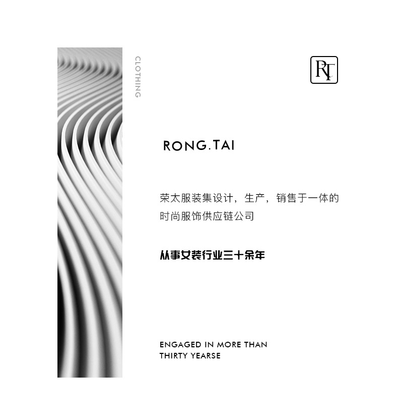 荣太设计师定染黑桃印花真丝连衣裙女拼接欧根纱桑蚕丝裙子系带详情2