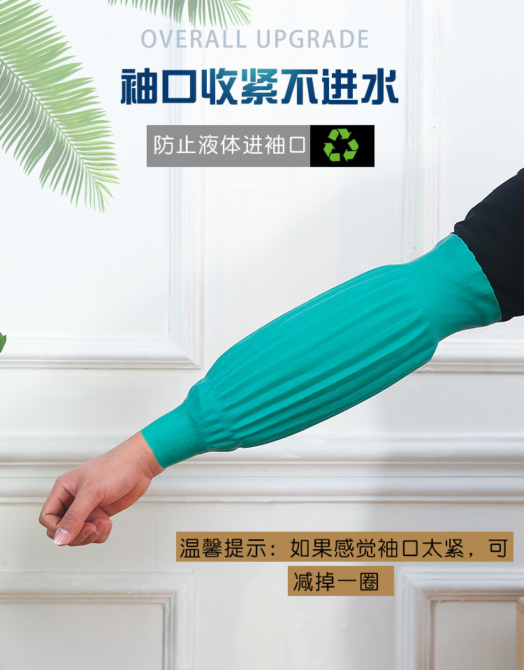 Latex sleeve covers, waterproof and anti-corrosion sleeves, oil-resistant and acid and alkali resistant leather sleeve covers, rubber sleeve guards, kitchen and aquatic product sleeve covers pic 4