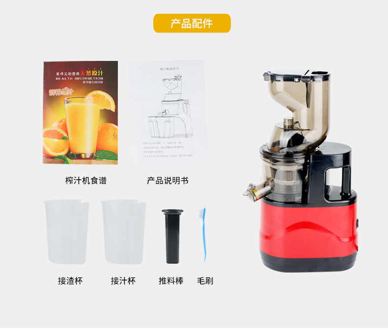 Juicer, juicer, kitchen appliances, small household appliances, multi-functional fruit machine, large-diameter fully automatic residue and juice separation pic 18