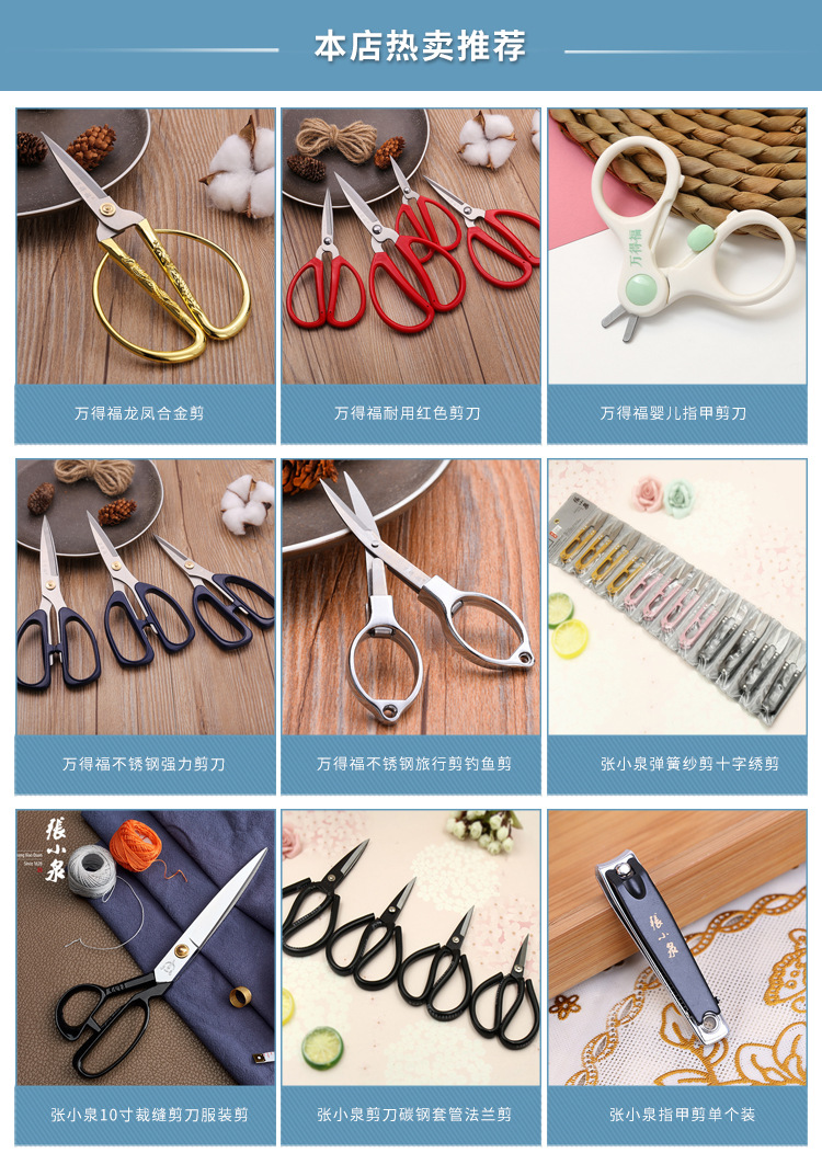 张小泉刀具斩骨刀不锈钢家用厨房刀具切肉刀剁肉砍骨刀ZG-175详情1