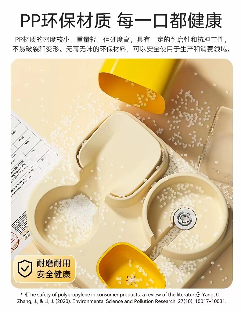 宠物猫咪云朵饮水喂食器猫咪大容量自动喂食器猫咪饭碗宠物食具详情11