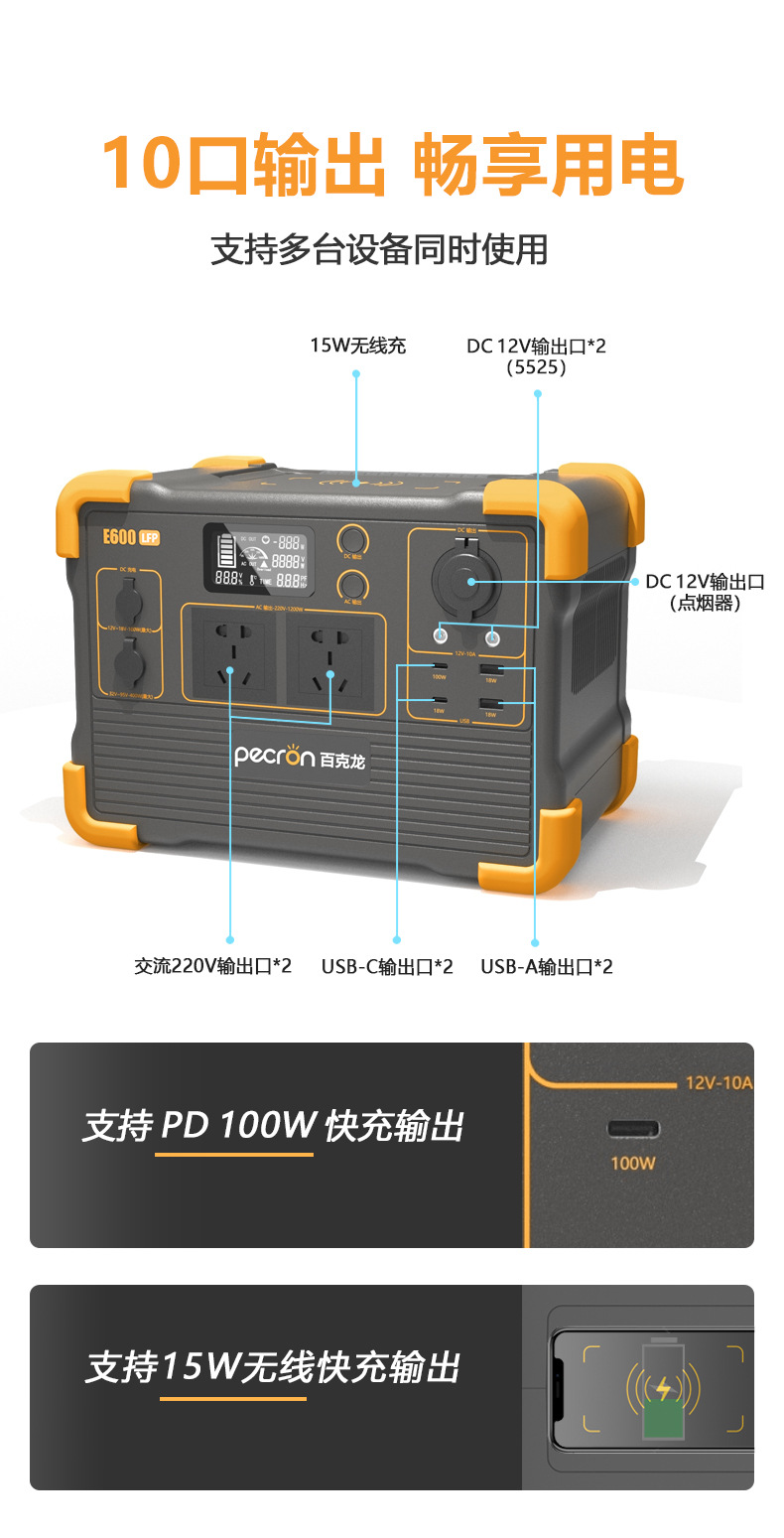 Baikelong Portable Outdoor Power Supply 1200W High-power energy storage Camping Emergency Power outage Self-driving Tour Iron Lithium version pic 8