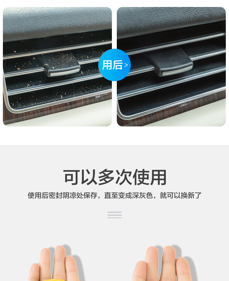 笔记本键盘清洁泥 电脑清洁软胶 水晶版键盘泥 汽车魔力去尘胶详情9