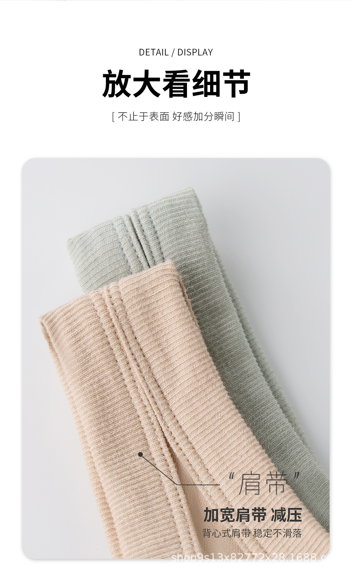 女士运动背心裹胸一体式固定杯无钢圈上托收副乳打底内衣美背抹胸详情17