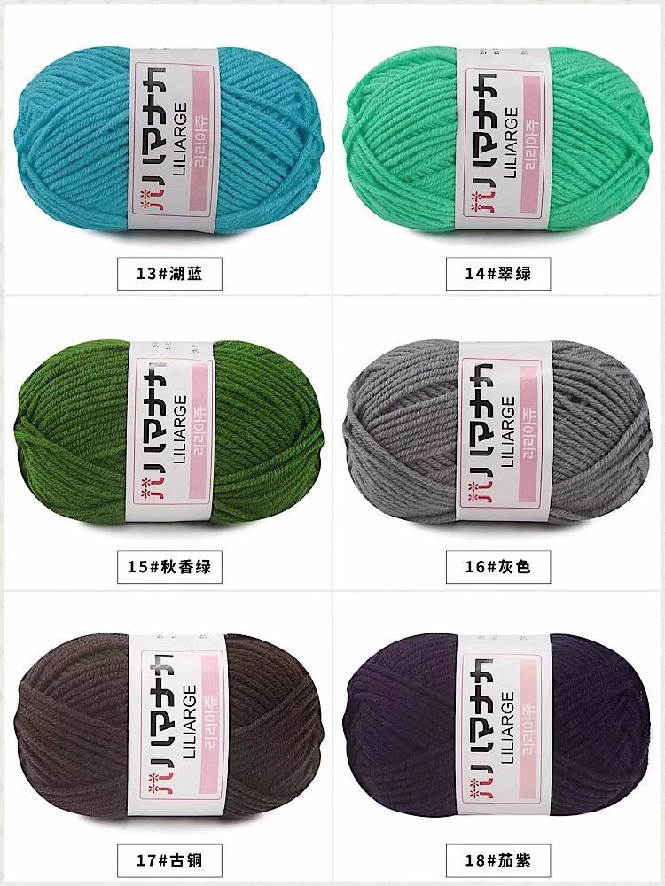 4股牛奶棉毛线团25克手工diy编织宝宝毛衣帽子外套钩针鞋材料包详情6