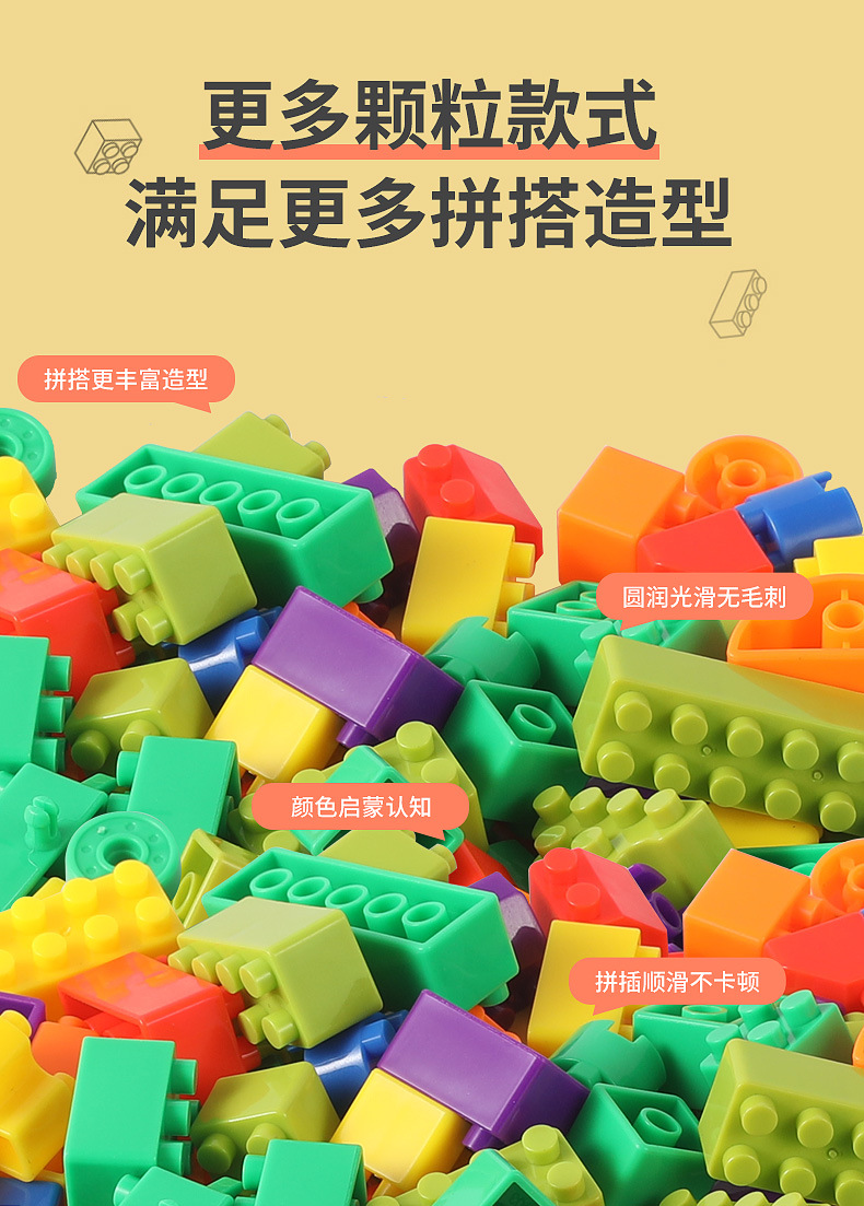 Kindergarten educational building blocks start early education, creative DIY assembly and construction, small particle building blocks cross-border wholesale, Hualong Toys pic 4