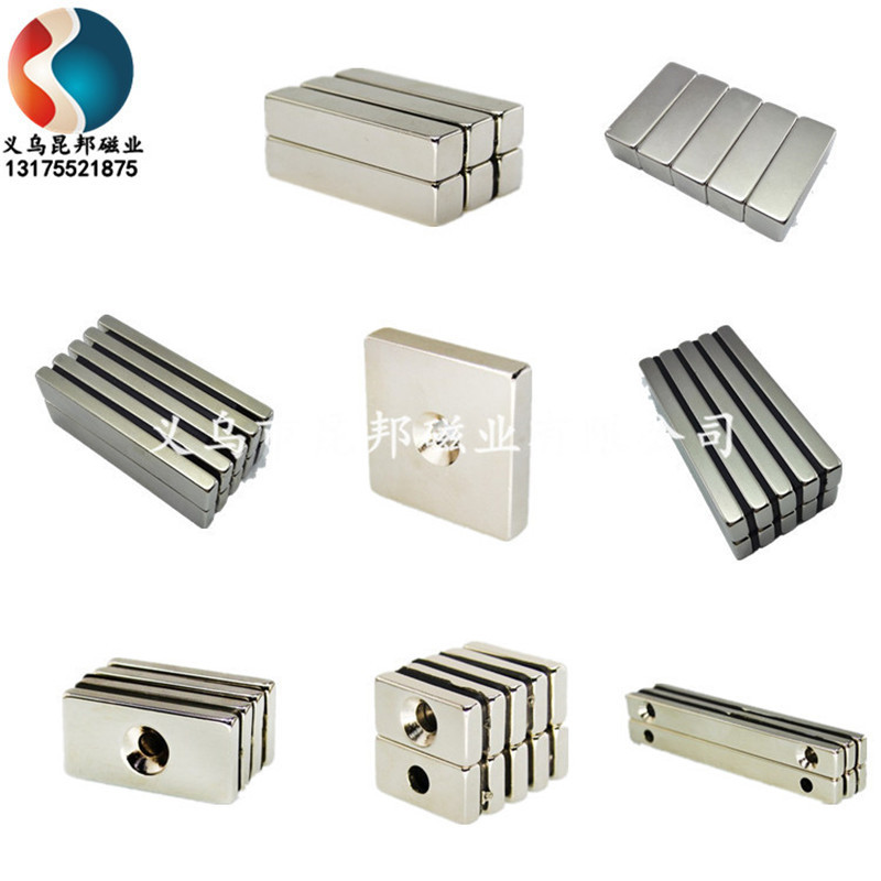 强力厂家批发钕铁硼圆形方形环形沉头孔强磁吸铁石磁钢磁片磁铁详情1