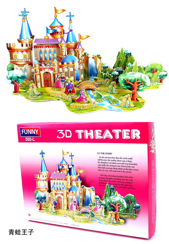 3D architectural puzzles, stereoscopic puzzles, DIY toys, puzzle science popularization toys, 580 series, Teacher Xing pic 9