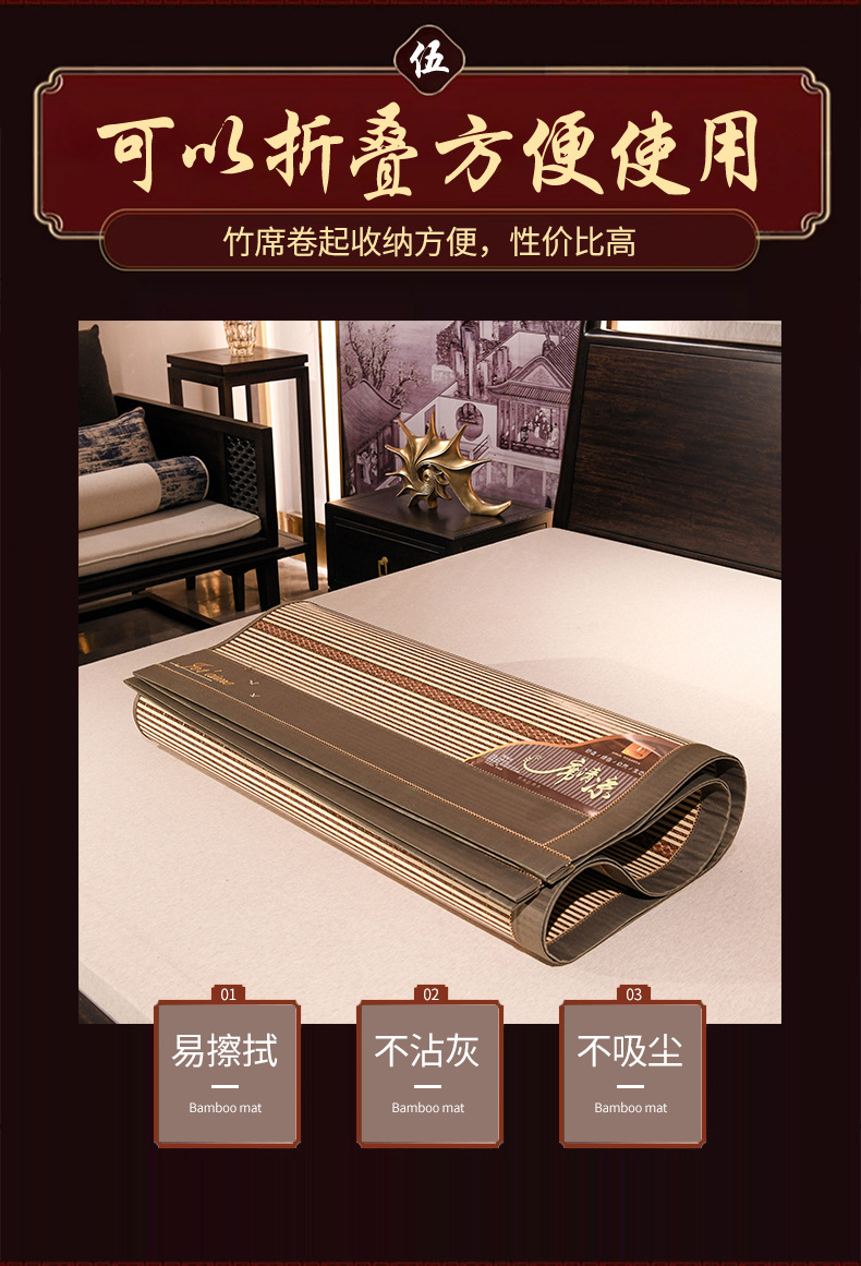 Summer bamboo MATS, 1.8 cool MATS, double household ice silk MATS, 1.5 student dormitory single foldable bamboo MATS wholesale pic 12