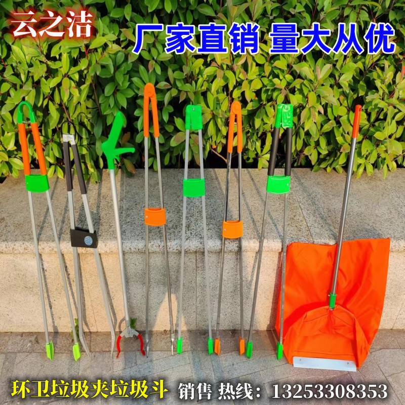 环卫不锈钢双杆垃圾夹捡拾器布垃圾斗袋子夹子取物器卫生钳环卫夹详情8