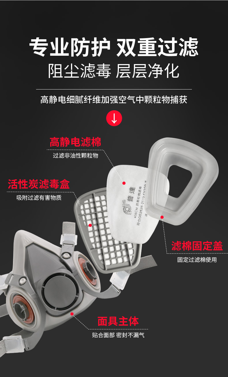 410面罩详情_07.jpg