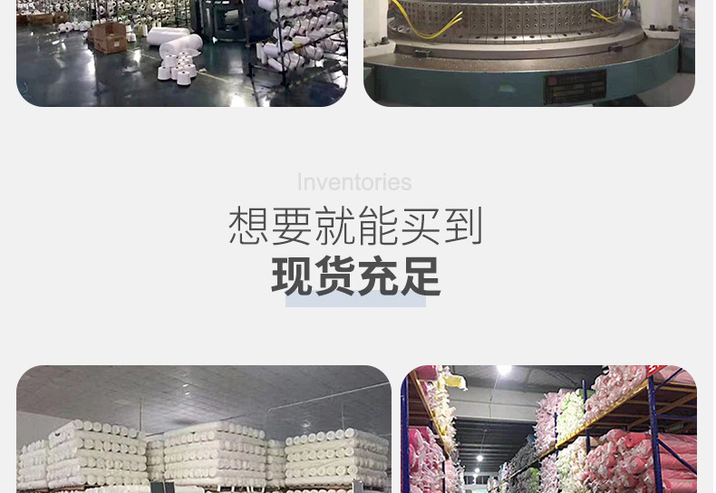 280g Grade 4 white South Korean silk health fabric, non-pilling double-sided health knitted frame polyester ammonia school uniform fabric pic 38