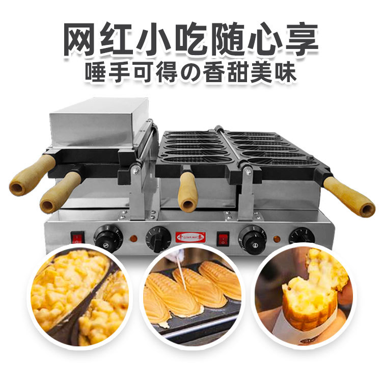 Molde personalizado máquina de gofres de gas tostadora de maíz recubrimiento antiadherente comercial personalizado equipo de snack stand pic 2