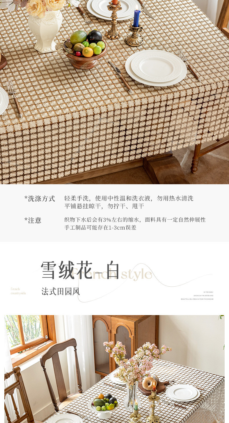 跨境爆款镂空桌布家用侘季风长条茶几巾装饰派对餐桌盖布批发代发详情7