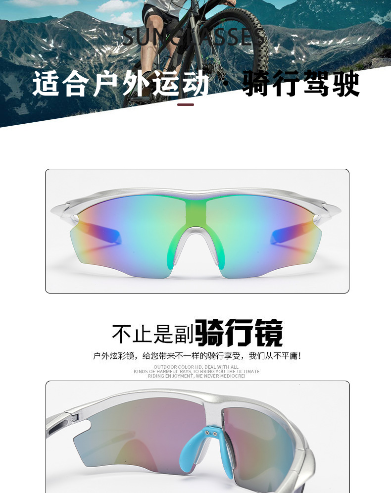 新款户外运动眼镜登山防风防飞沙护目镜男女骑行眼镜防尘眼镜现货详情1