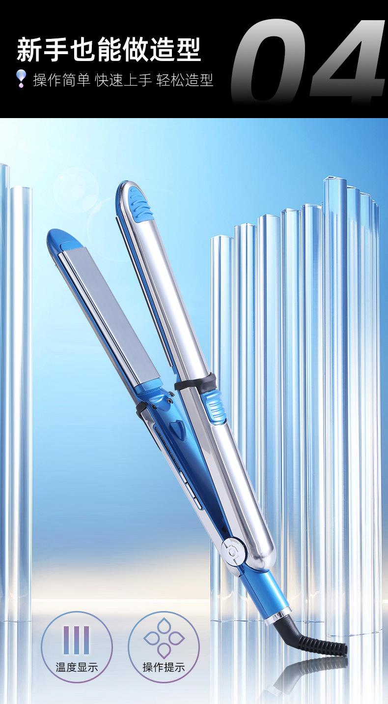 E-commerce curling iron pic 7
