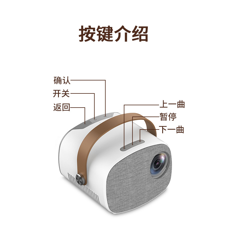厂家YG230迷你无线手机投影仪家用高清1080P便携式微型儿童投影机详情15