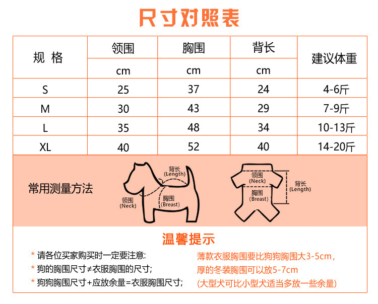跨境宠物衣服万圣圣诞节服装派对狗衣服猫咪中小型犬狗狗宠物服装详情1