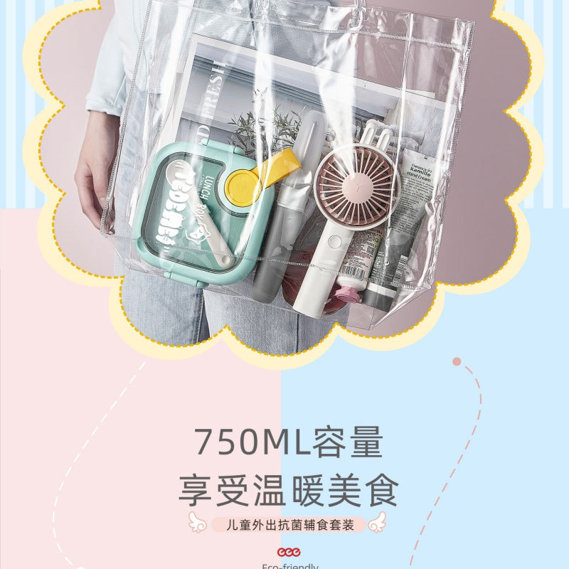 特得美宝宝抗菌辅食碗微波炉儿童外出饭盒便携外带防摔餐具套装详情18