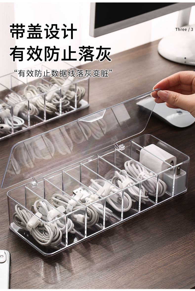 Dust-proof storage and cable management box, hub organization box, desktop data cable storage box, mobile phone charging cable, power cord buckle pic 5