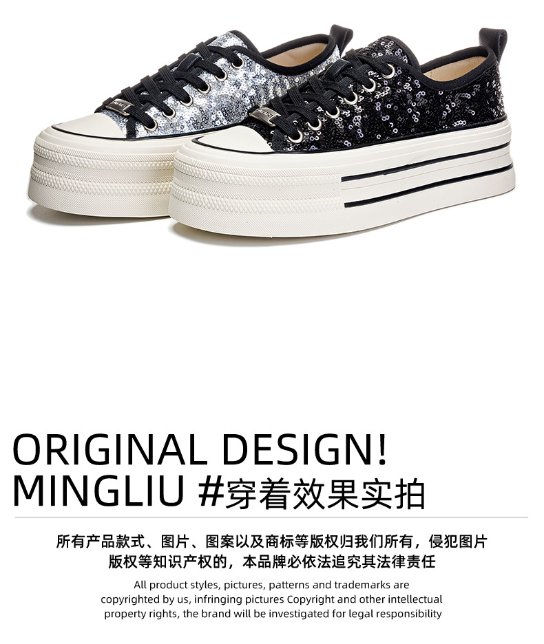 新款头层猪皮内里板鞋2025春季厚底休闲时尚女鞋ins风银色小白鞋详情27