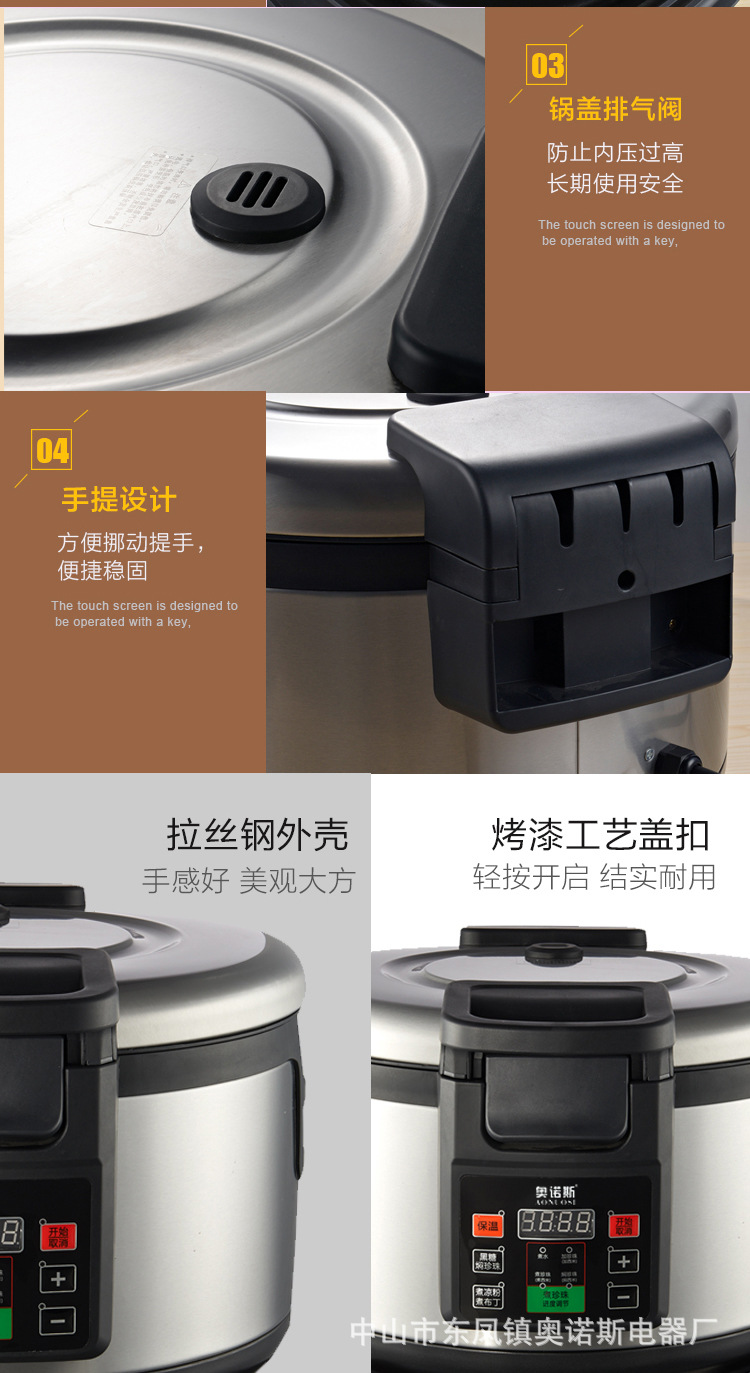 Cross-border exclusive 110V 16-liter pearl pot, commercial large-capacity automatic pearl pot, dedicated equipment for milk tea shops pic 16