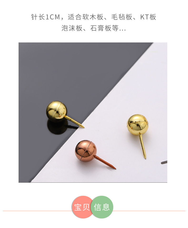 Cross-border direct power supply, rose gold-plated Earth nail box set, cork board imitation gold picture nail, InS-style photo wall nail pic 2