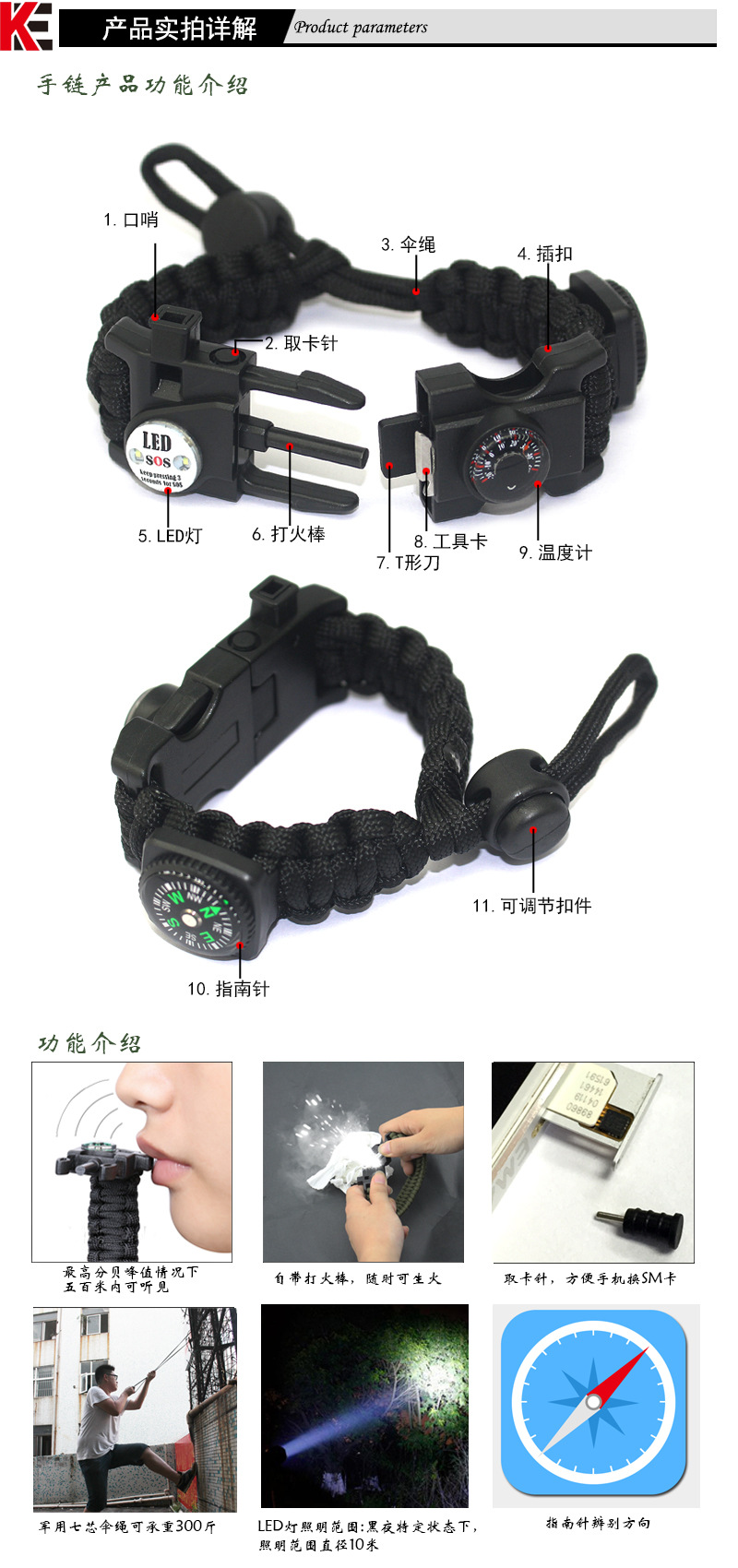 Wholesale outdoor products, hand-woven umbrella rope bracelets, survival magnesium rods, flint tool cards, wristbands pic 2