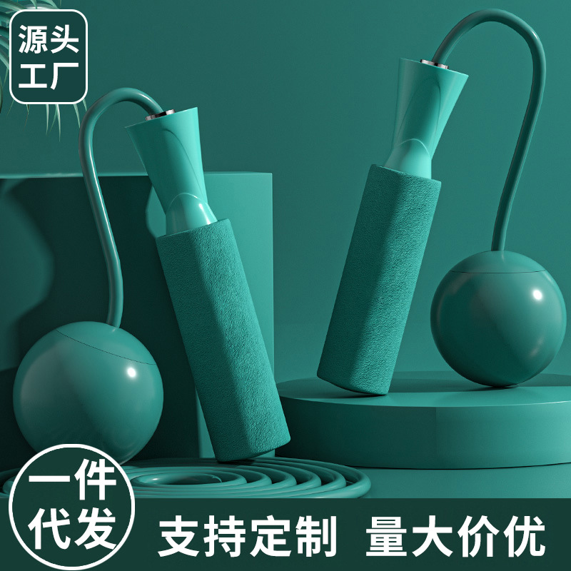 无绳跳绳健身运动中考专业跳绳学生成人负重大球跳绳体育用品批发详情5